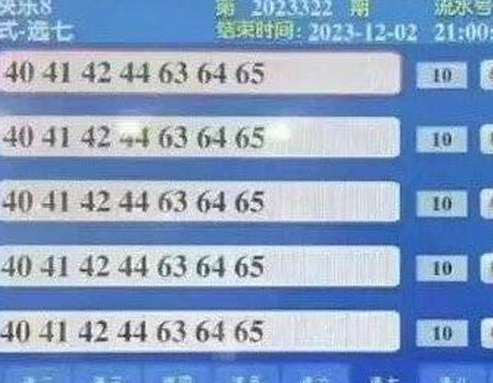 Un cinese acquista migliaia di biglietti della lotteria e vince 30 milioni di dollari